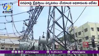 Dy CM Bhatti Review on Electricity Supply in Summer | వేసవిలో విద్యుత్ సరఫరాలో అంతరాయం కలగొద్దు!