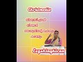 വിശ്വസിച്ചാൽ നിങ്ങൾ ദൈവത്തിന്റെ മഹത്വം കാണും 6 1 2025 eveningmessage @christmedia1