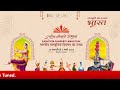 rashtriya sanskriti mahotsav 2023 bikaner day 7