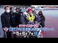 オートレース ライブ gi第59回スピード王決定戦 山陽オート 1日目20250220 24