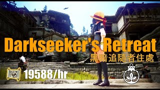 BDO Shai | Darkseeker's Retreat | 19.5k Yellow LS | 黑暗追隨者住處