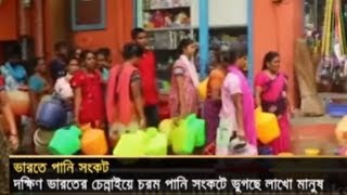 পানি নেই ভারতে ! | মাহফুজুর রহমান | News | Ekattor TV