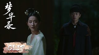 EP36 Clip All the flowers on the wall expressed her love【梦华录 A Dream of Splendor】