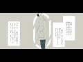 303 やうゆん【歌ってみた】