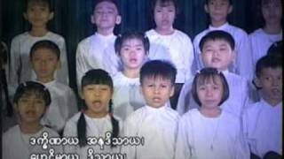 Metta Bhavana (Chanting ) ေမတၱာ ဘာဝနာ