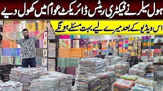 Ladies Branded Suits Factory Rates | Super Wholesale Se Bhe Sasta | Brands Trend Lahore