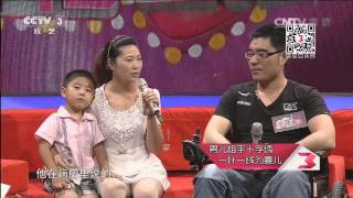 20140812 向幸福出发