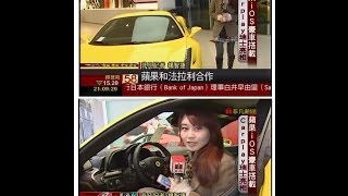 20140303 非凡2點午間新聞 科技部揭牌! 張善政接部長職 非凡6點晚間新聞 \