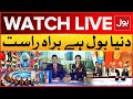 LIVE: Dunya BOL Hai | SCO Summit 2024 | Historical Meeting | Faisal Karim | Sonya Sundas | BOL News