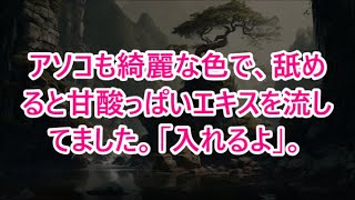 大雪で立ち往生して同僚と車中泊　悩みを聞いているうちに…【朗読】