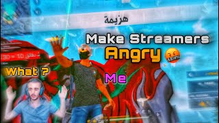 MAKE STREAMERS ANGRY 🤬🔥 جعل الستريمرز غاضبين