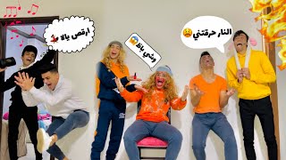 لما أبوك وأمك يباتوا بره ويسيبوك ف البيت إنت وأخواتك😱 | السلسيلي | ماجد حنيفه