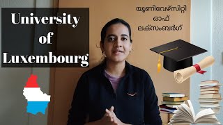 University of Luxembourg Malayalam QnA | ലക്സംബർഗ് യൂണിവേഴ്സിറ്റി | Luxembourg Malayalam Vlog