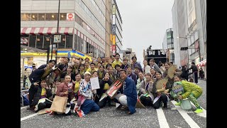 【公式】國士舞双２０２３　「感謝感激雨あられ」　町田夢舞生ッスイ祭２０２３