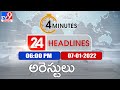 4 Minutes 24 Headlines | 6 PM | 7 January 2022 - TV9