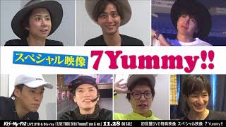 Kis-My-Ft2 / ツアー特典映像ダイジェストMOVIE（LIVE DVD \u0026 Blu-ray「LIVE TOUR 2018 Yummy!! you\u0026me」＜初回盤＞収録）