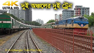 Rare Crossing Sundarban Express vs Subarna Express । দুই অঞ্চলের দুই ট্রেন - বাংলাদেশ