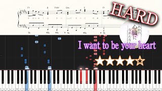 I want to be your heart - Yurry Canon feat. GUMI - Hard Piano Tutorial + Sheets【Piano Arrangement】