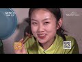 《农广天地》山兔吃百草 石怪缝中藏 20190304 cctv农业