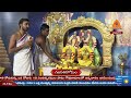 23 01 2025 ganapathi homam at srisaila devasthanam srisailam paroksha seva srisailatv