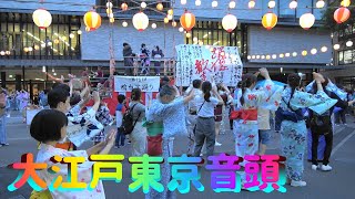 4K 🏮 ＃大江戸東京音頭 2️⃣～🎎＃大正大学＃鴨台盆踊り大会2023🏮＃日本の夏祭り＃OoedoTokyoOndo