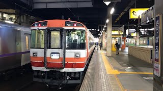 特急オホーツク１号　札幌発 網走行き　左側車窓（遠軽から右側）22.8.5