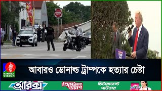 ঝোপের ভেতর গুলি খেয়ে পালিয়েও শেষ রক্ষা হলো না অস্ত্রধারীর