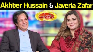 Akhter Hussain & Javeria Zafar | Mazaaq Raat 6 April 2021 |  مذاق رات | Dunya News | HJ1V