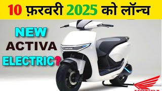 Honda electric scooter.  Activa इलेक्ट्रिकल स्कूटी.  Honda activa इलेक्ट्रिक स्कूटर