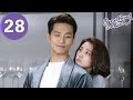 ENG SUB | My Girlfriend is an Alien 💜  | 外星女生柴小七 | EP28 | Thassapak Hsu, Wan Peng