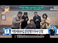 1월2주 거창군 지방세외수입 운영 평가 ‘우수’ 지자체 선정