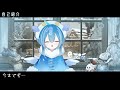 【自己紹介】六花乃ろろです！【新人vtuber】