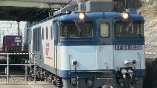 ＪＲ中央本線　千種駅　ＥＦ６４形１０００番台