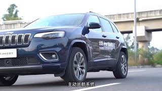 “眯眯眼”已成过去 试驾Jeep 自由光 | 早安汽车