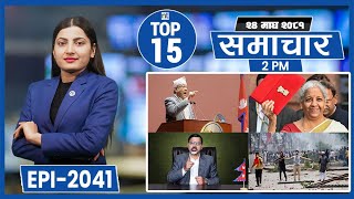 Top 15 Afternoon News || February-06-2025 || Nepal Times