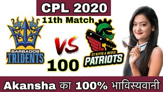Cpl 2020 11th Match Prediction || St Kitts nevis Patriots Vs   Barbados Tridents || Live Cpl Match