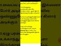 நச்சுனு 10 கடி ஜோக்கு..