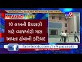 bharuch harassed by money lenders youth attempts suicide in collector s office tv9