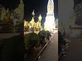 วัดพระธาตุพนม