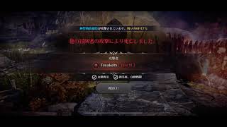 【黒い砂漠モバイル】1等級拠点戦　11月15日