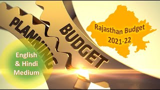 Rajasthan Budget Questions 2021-22| RPSC College Lecturer Exam | Sub-Inspector /RAS | Part-3 |