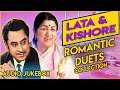 Best of Lata Mangeshkar&kishore kumar classic Duet songs|Evergreen Golden collection-Kishore&Lata