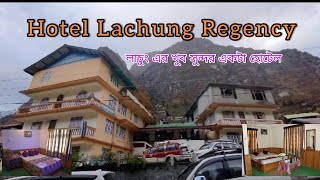 Hotel in Lachung| Hotel-রূম থেকে দারুন একটা ভিউ 😍|Hotel Lachung Regency|Lachung Hotel