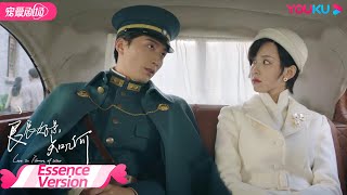 【ESSENCE VERSION】EP36 盛寒君种种迹象不像杭景，北辰会放弃试探吗？| 良辰好景知几何 Love in Flames of War | 窦骁/陈都灵/胡军 | 优酷宠爱剧场