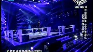 中国好声音精彩看点   中国好声音2012看点 20120824 权振东《人质》