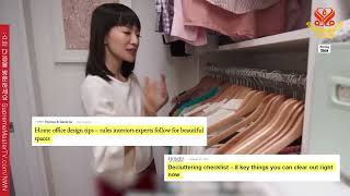 近藤麻理恵氏：家 心 マインドのお片付け全二回の前編 2370 SHOW Marie Kondo p1o2 1080p