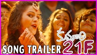 Kumari 21F Break Up Patch Up Song Trailer || Raj Tarun & Hebah Patel , DSP,Sukumar