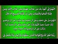 haftay kay din rizq ka wazifa rizq ka wazifa morning wazifa for rizq u0026 wealth دولت کا وظیفہ