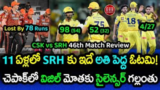 CSK Won By 78 Runs And Comeback Strongly In Playoffs Race | CSK vs SRH Review 2024 | GBB Cricket