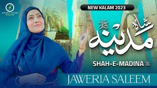Shah E Madina | JAWERIA SALEEM OFFICIAL | NEW KALAM 2023 | BEST NAAT